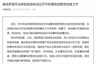 开云棋牌官网登录入口网址截图3