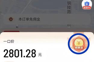 金宝搏188bet官网截图4