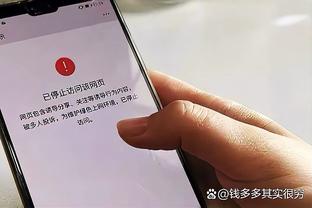 江南app下载ios截图4