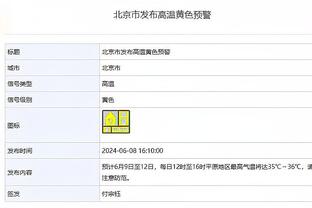 开云平台登录入口在哪截图3