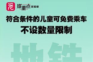 队报：预防无法出战皇家社会，马尔基尼奥斯可能缺战雷恩